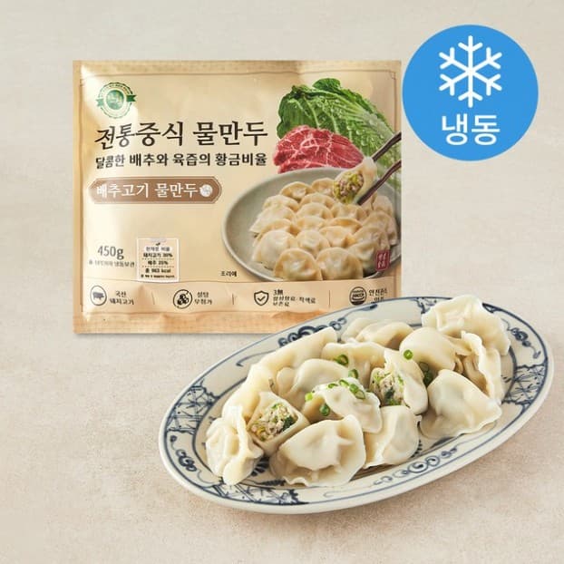 정의식품 전통중식 물만두 배추고기 (냉동)