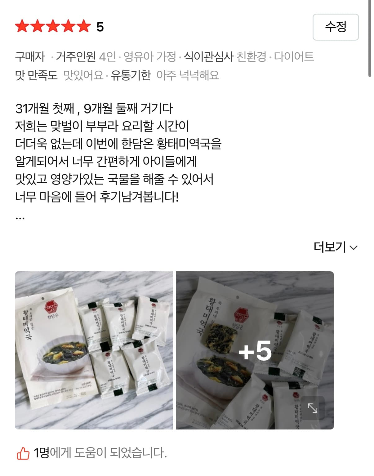 콘텐츠