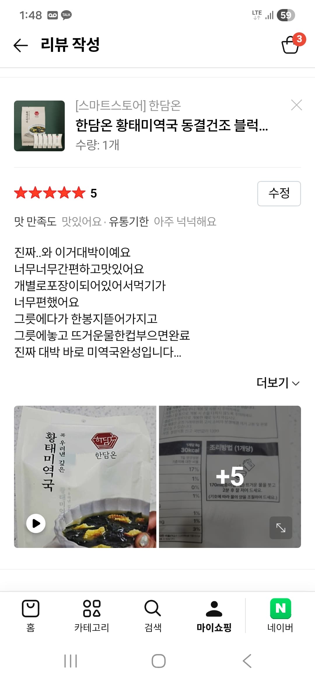 콘텐츠