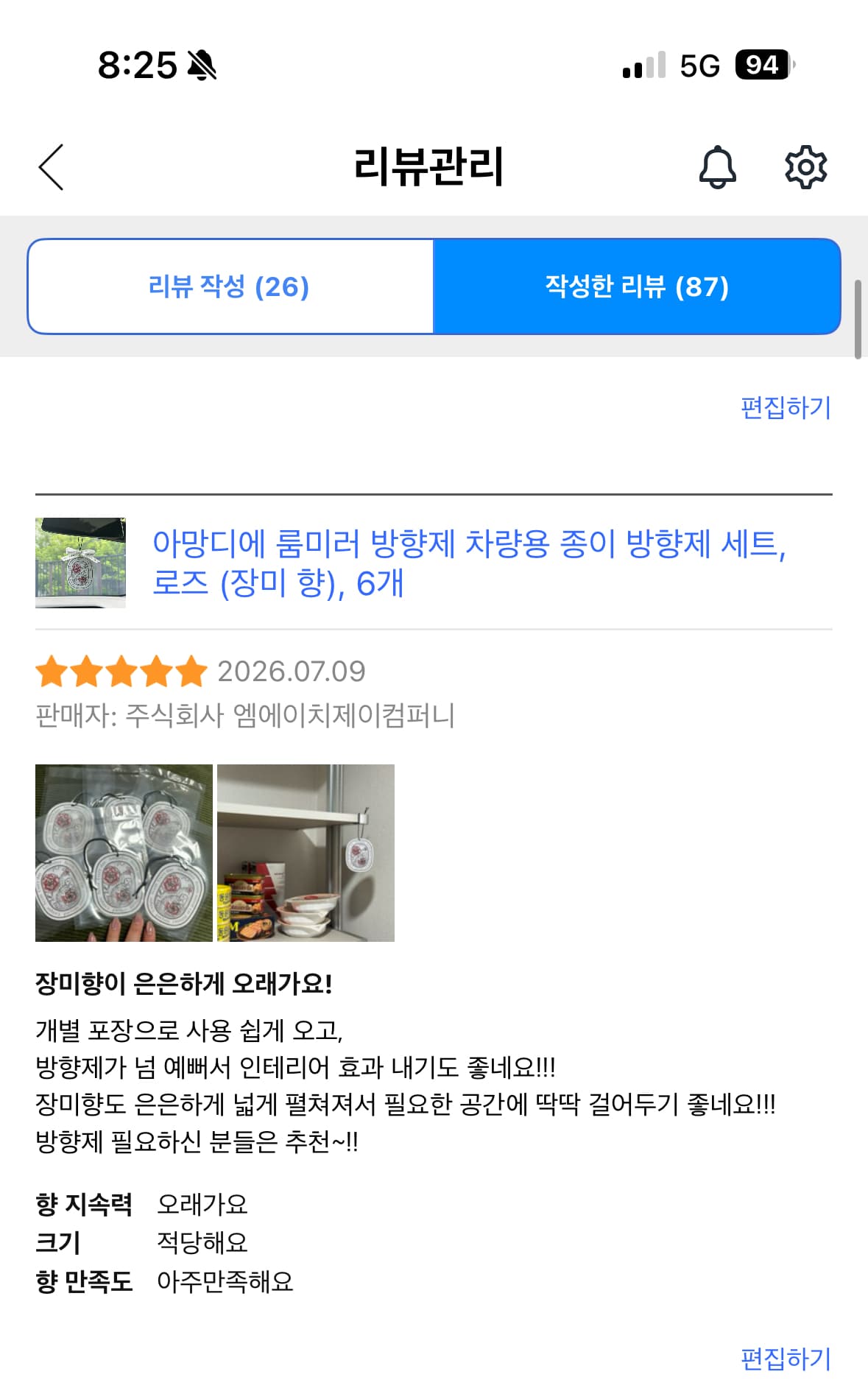 아망디에 룸미러 방향제 차량용 종이 방향제 세트, 로즈 (장미 향), 6개