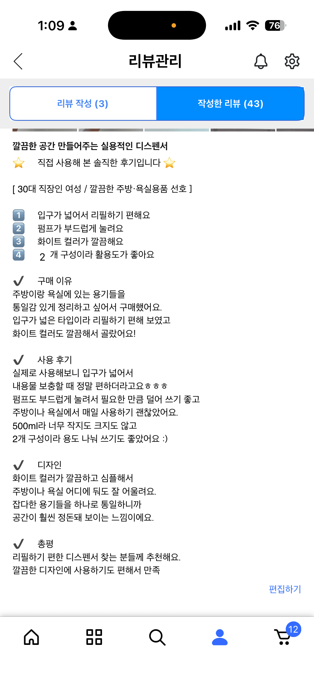 욕실 공병 디스펜서