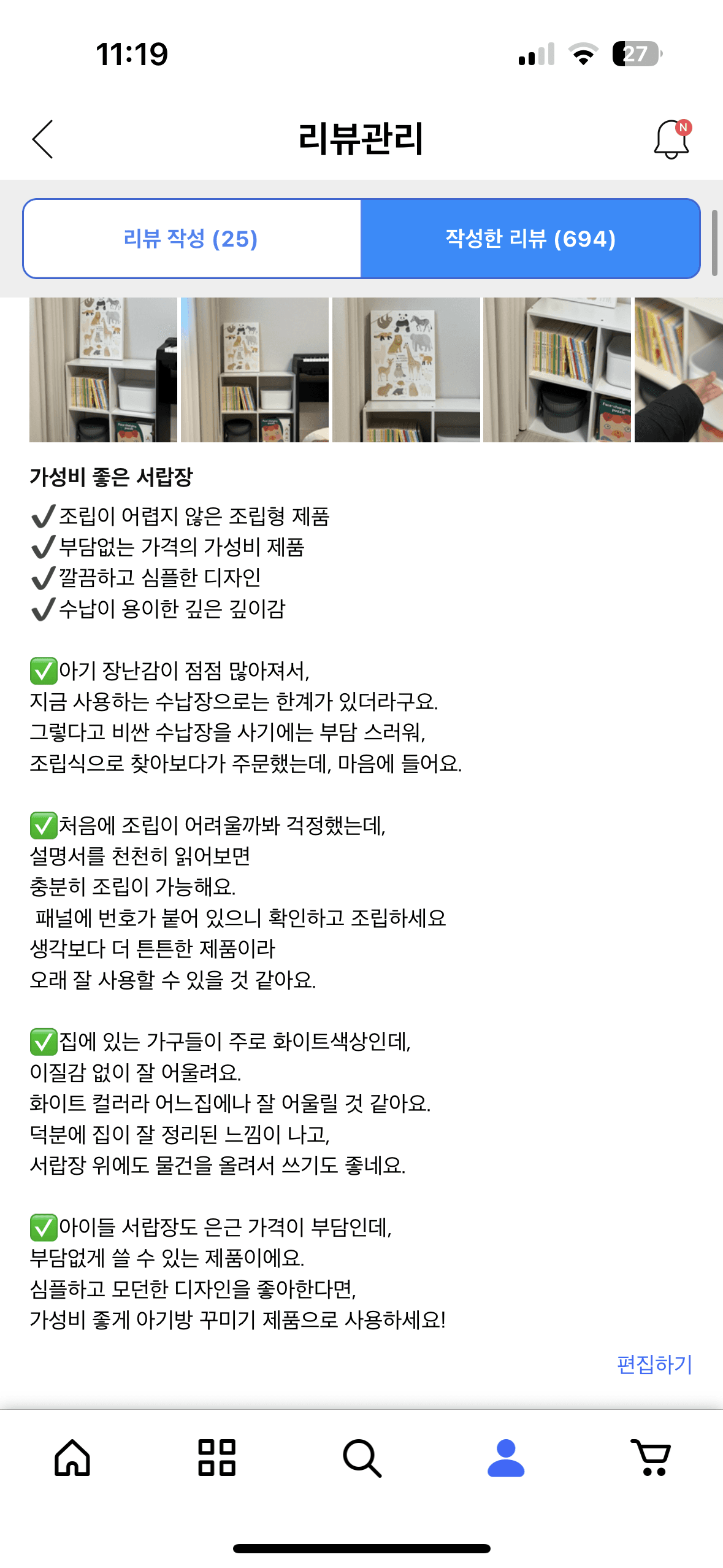 원데이홈