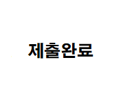 일상포인트