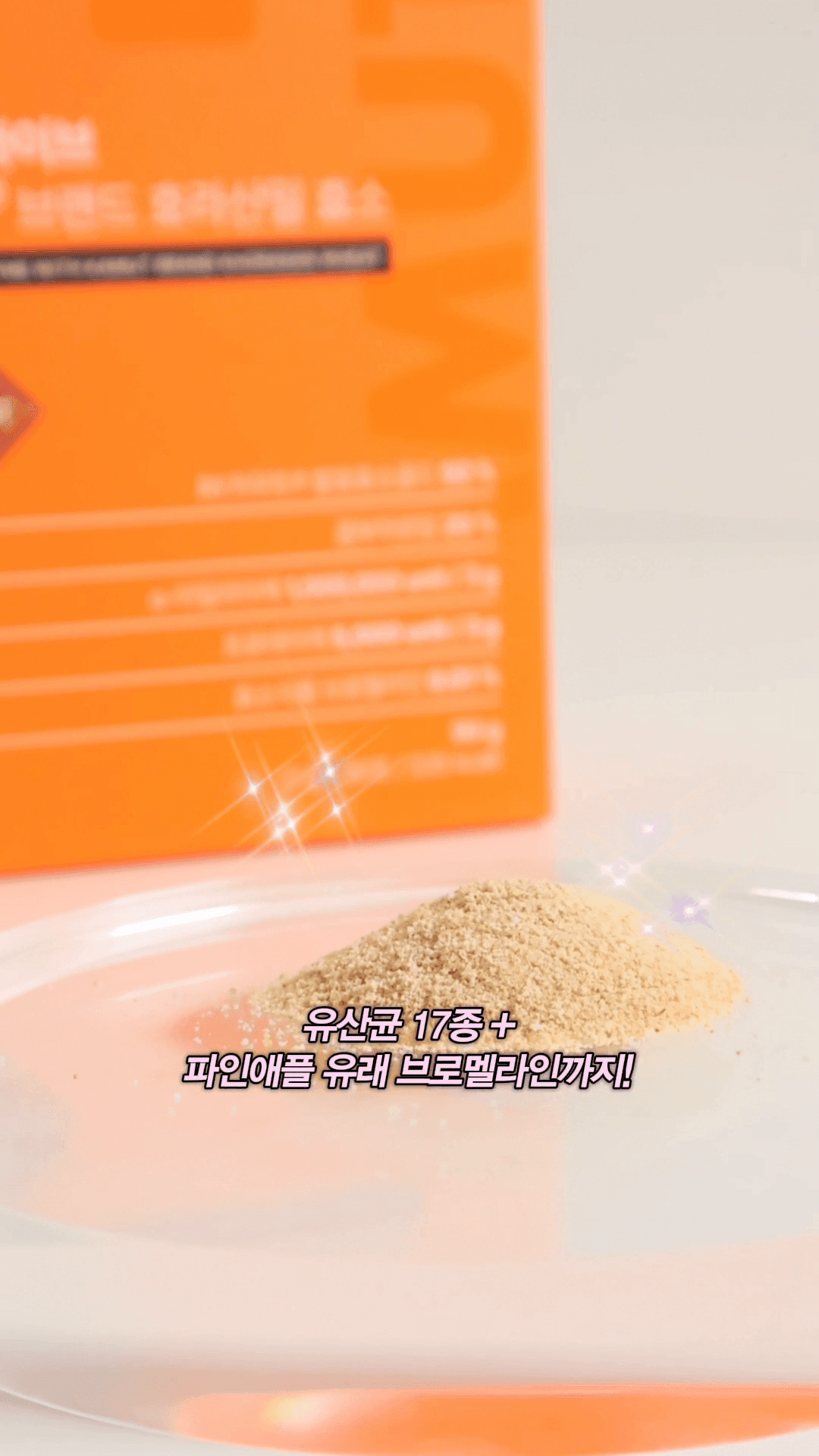 아임얼라이브