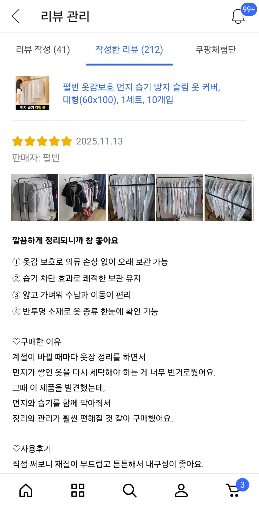 펄빈