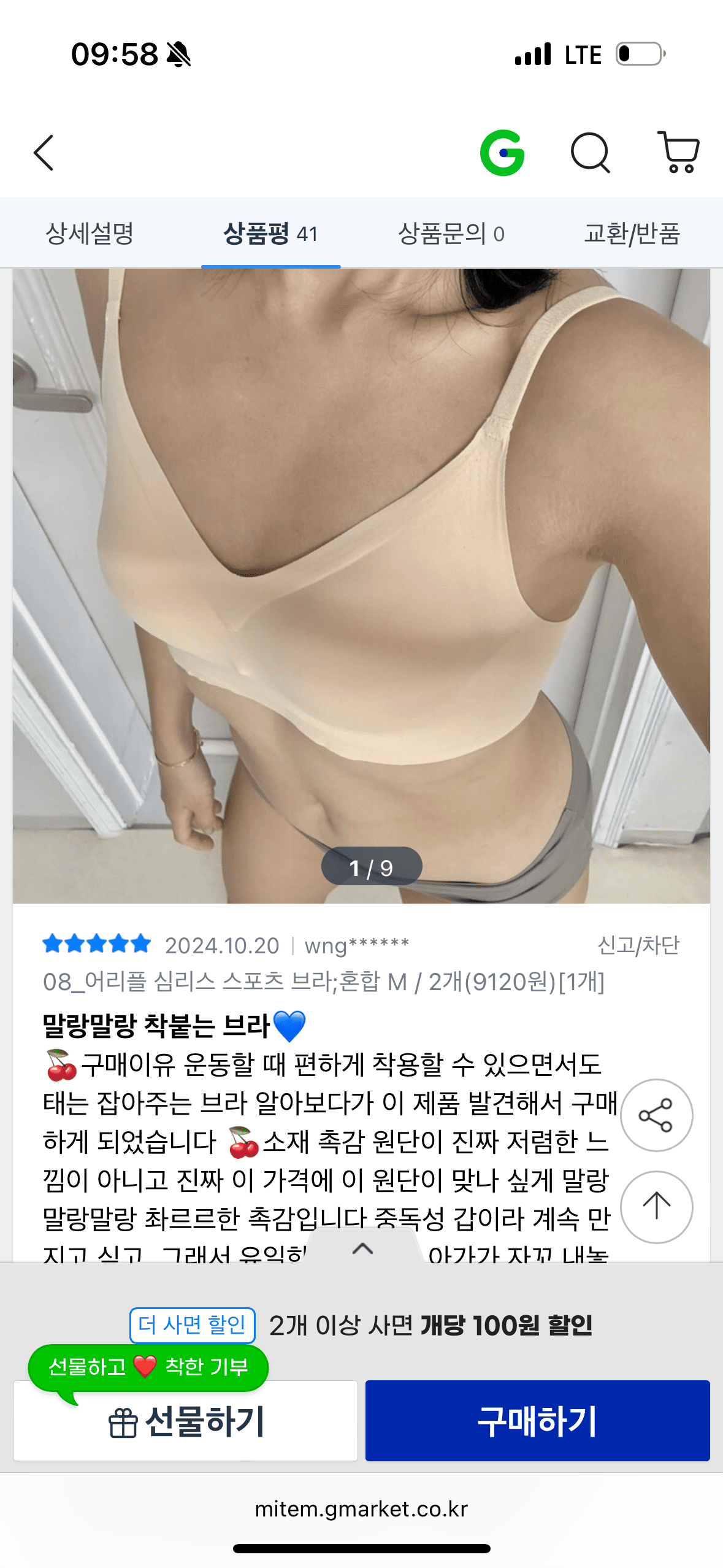 어리플
