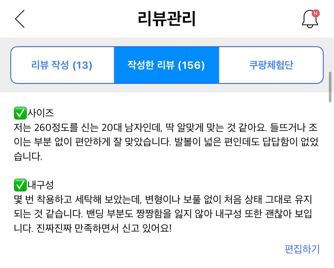 바디스윗