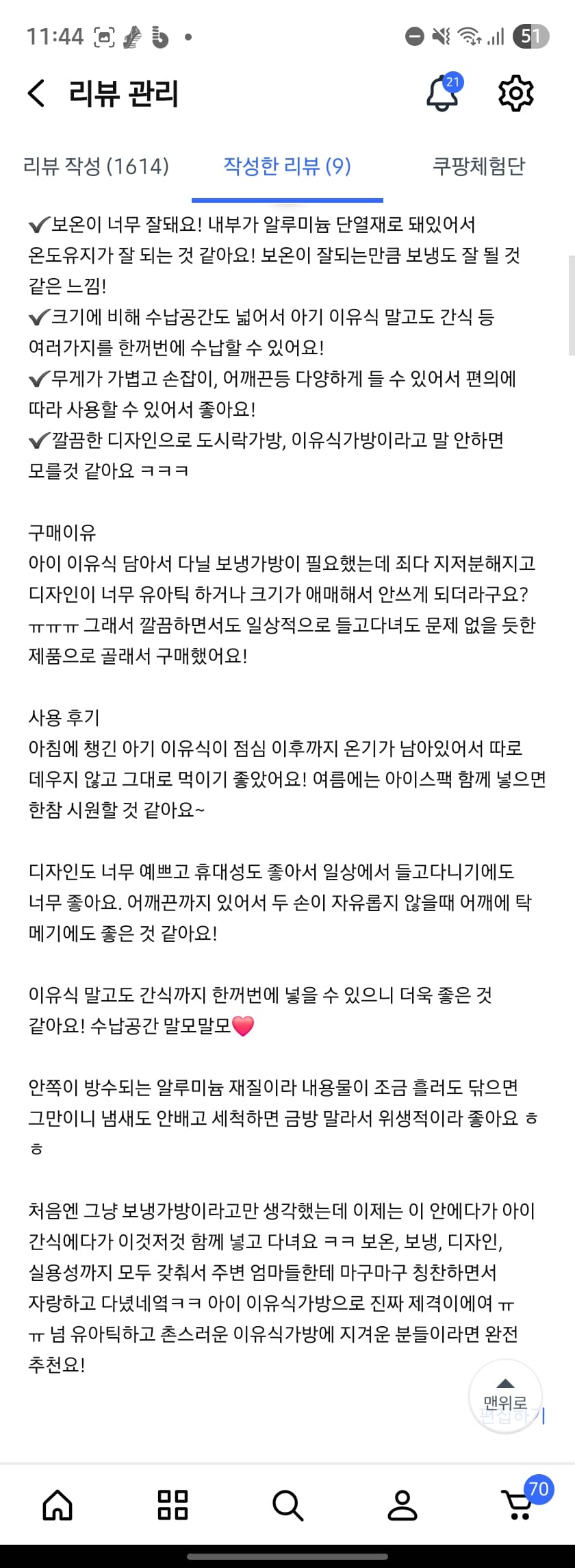 머니플로우
