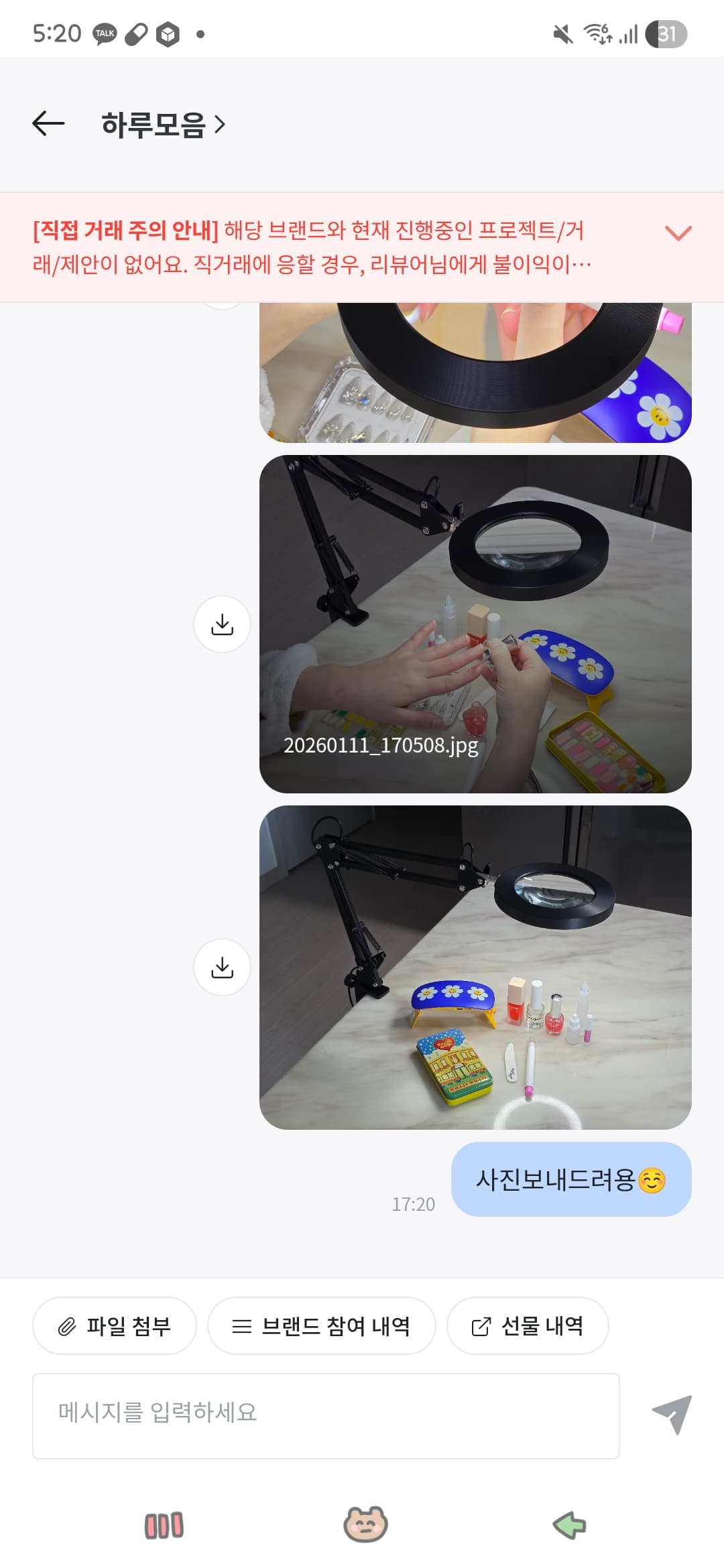 #일상 포인트