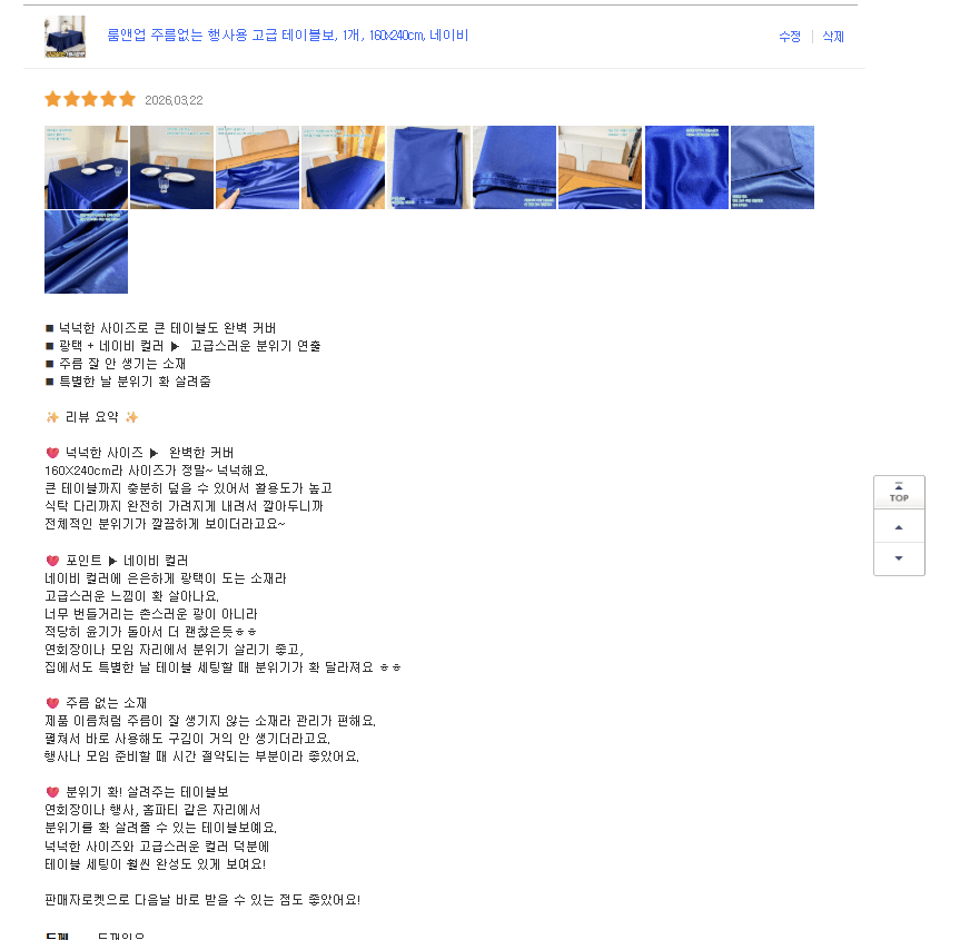 룸앤업
