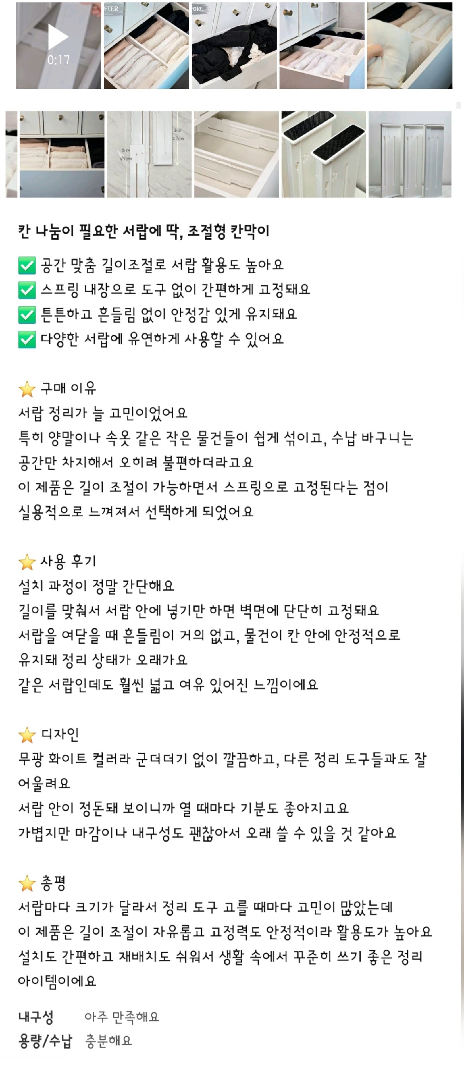 일상포인트