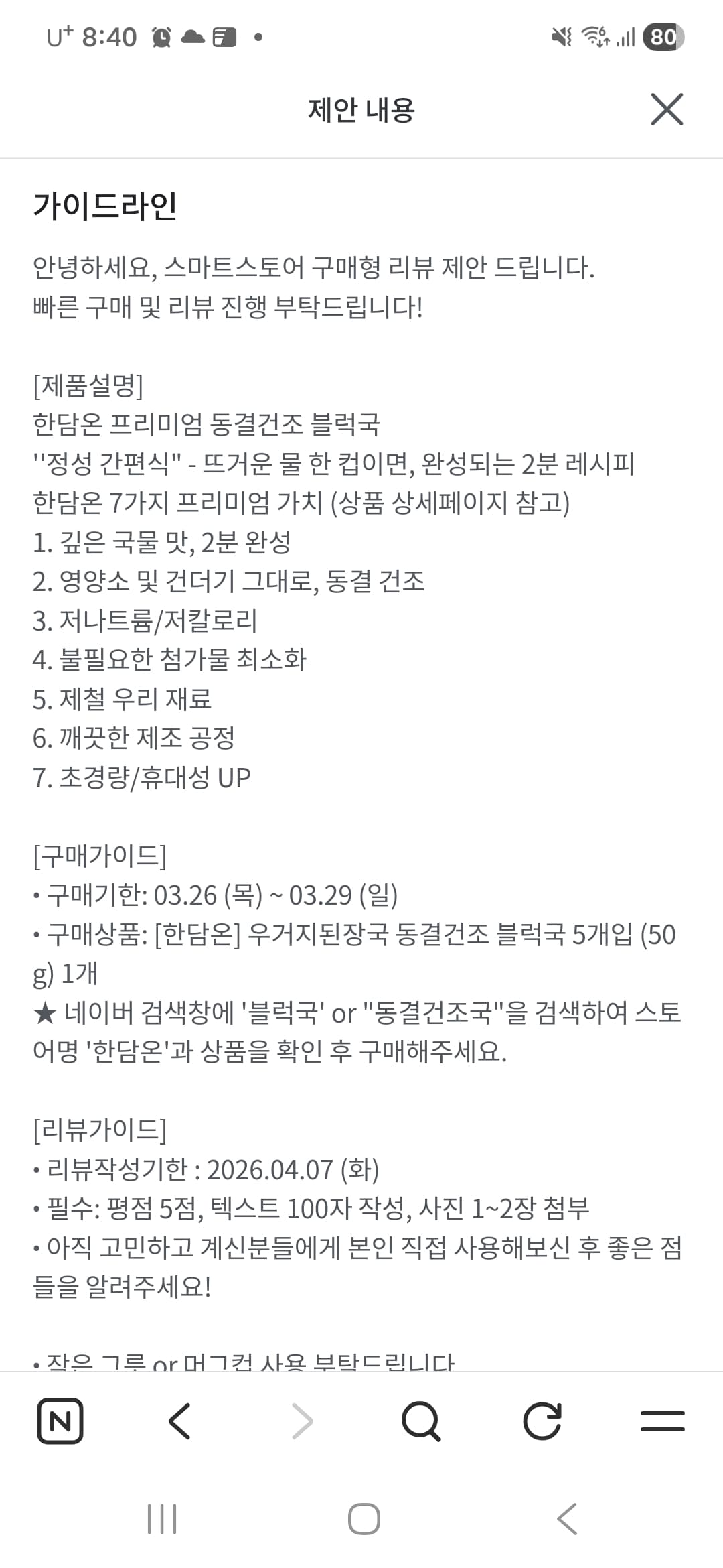 콘텐츠