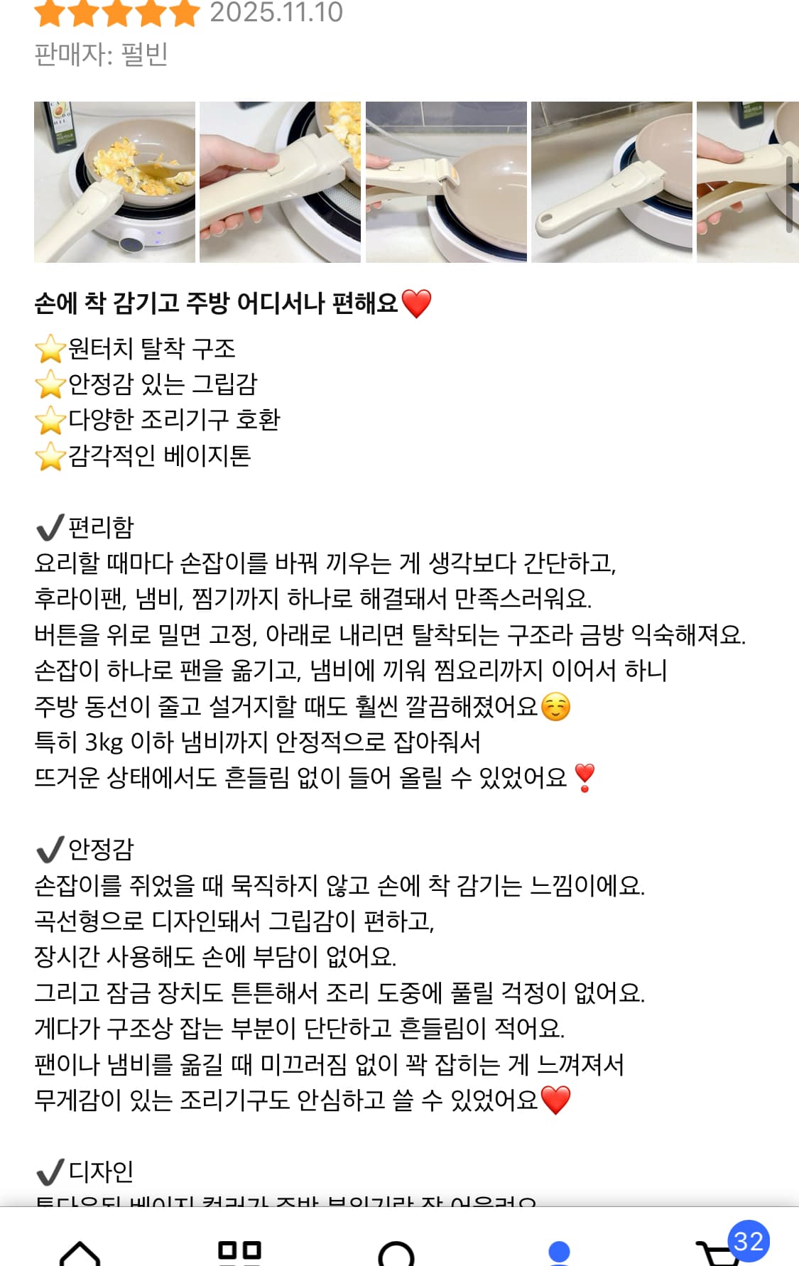 펄빈