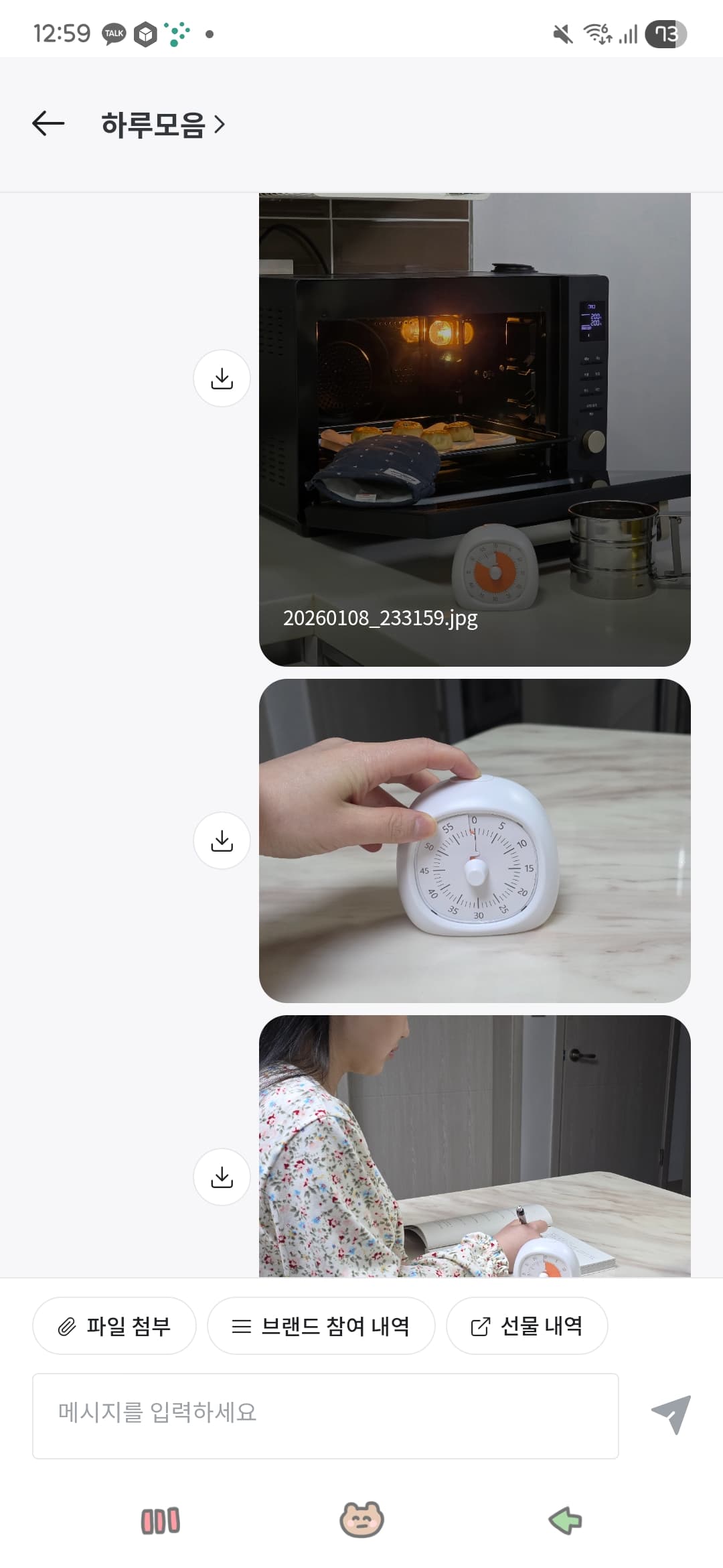 토글리