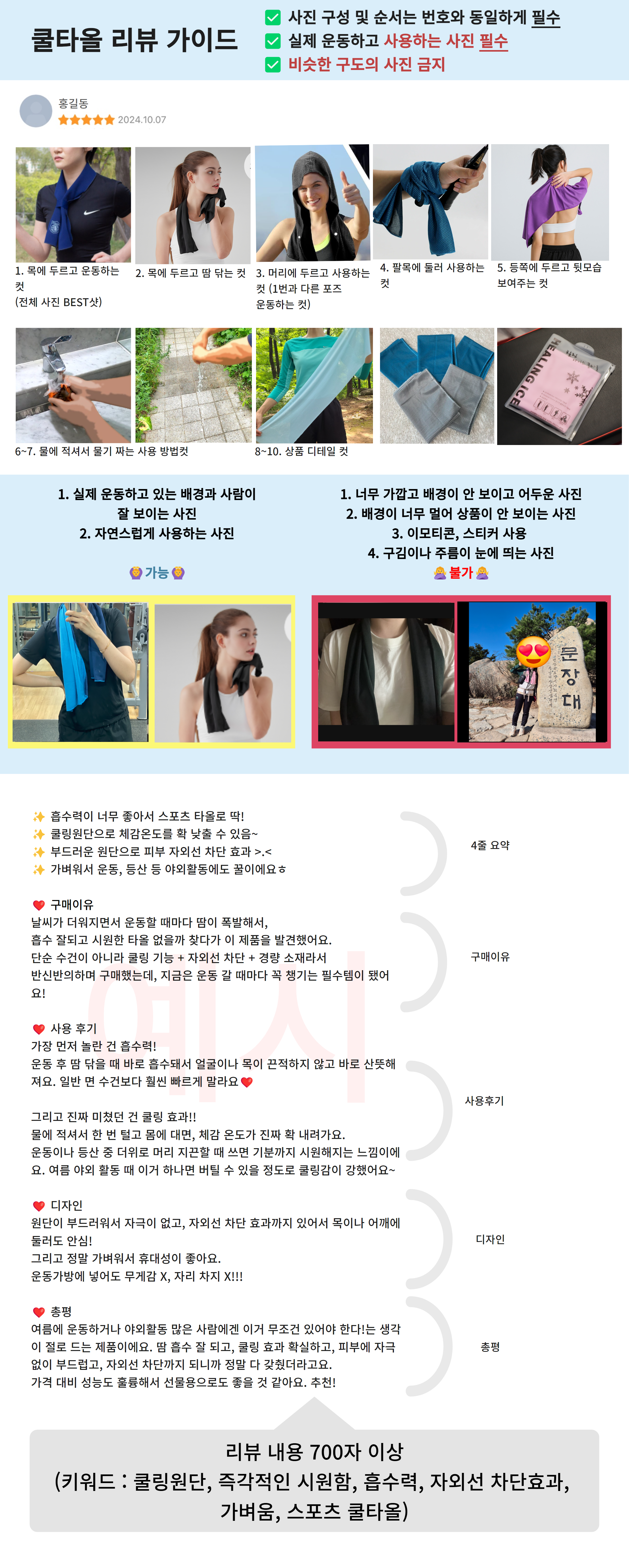 어리플