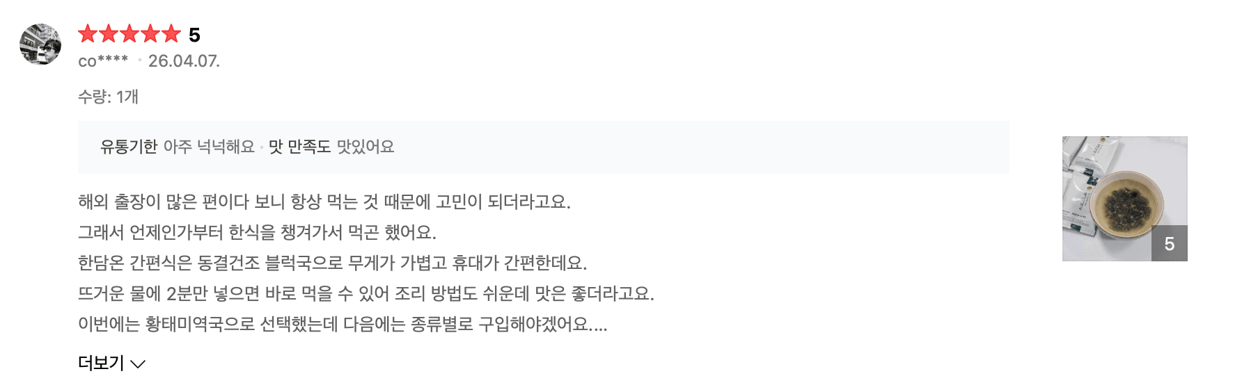 콘텐츠