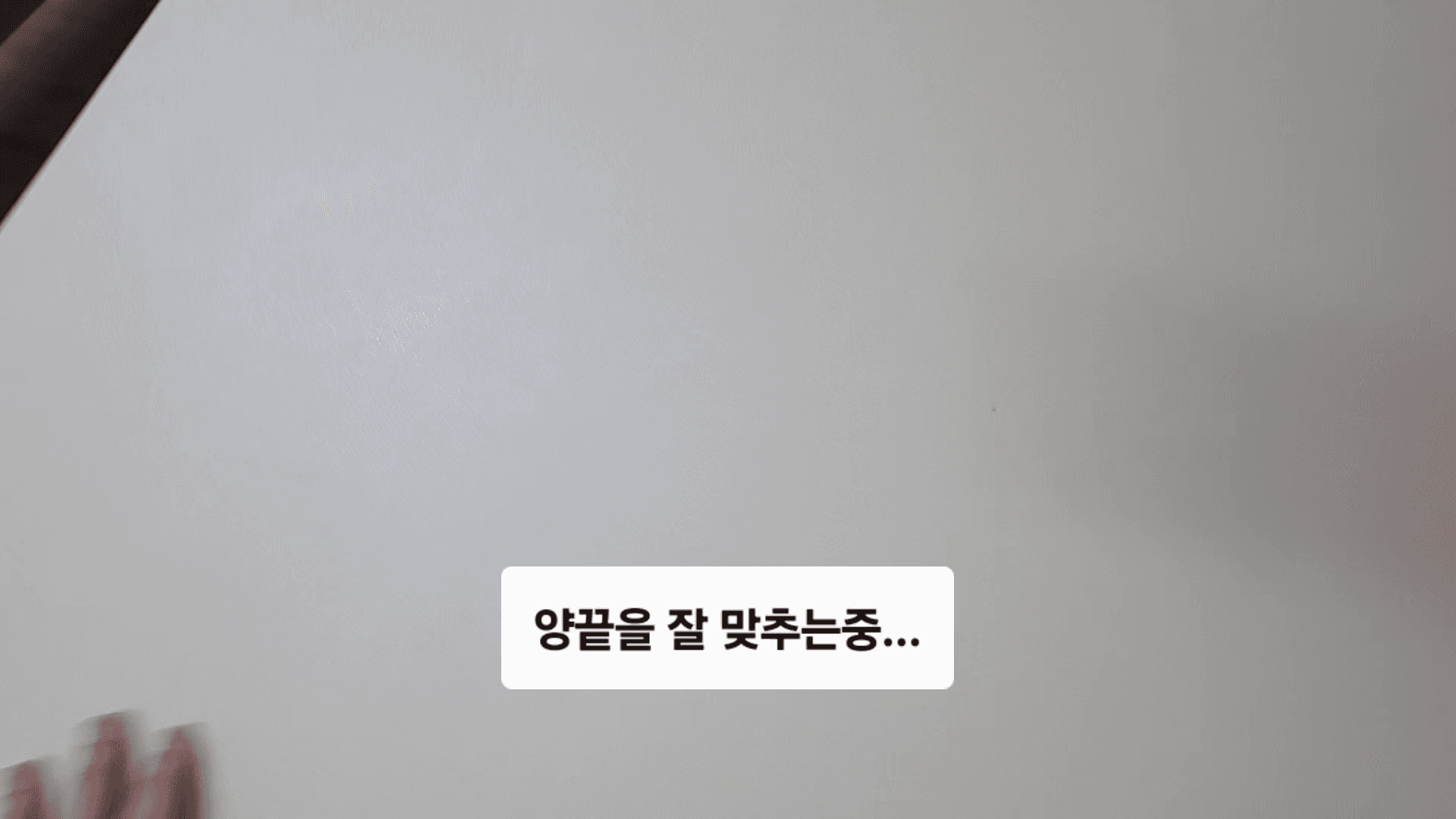 콘텐츠