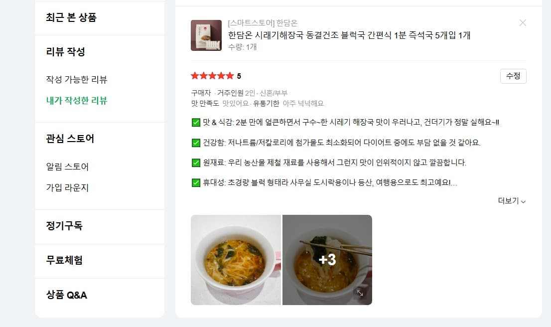 콘텐츠