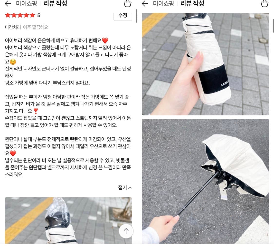 2026 크로커다일 초경량 암막 남자 여자 양우산 우양산 자외선 완벽 차단 2단 3단 자동