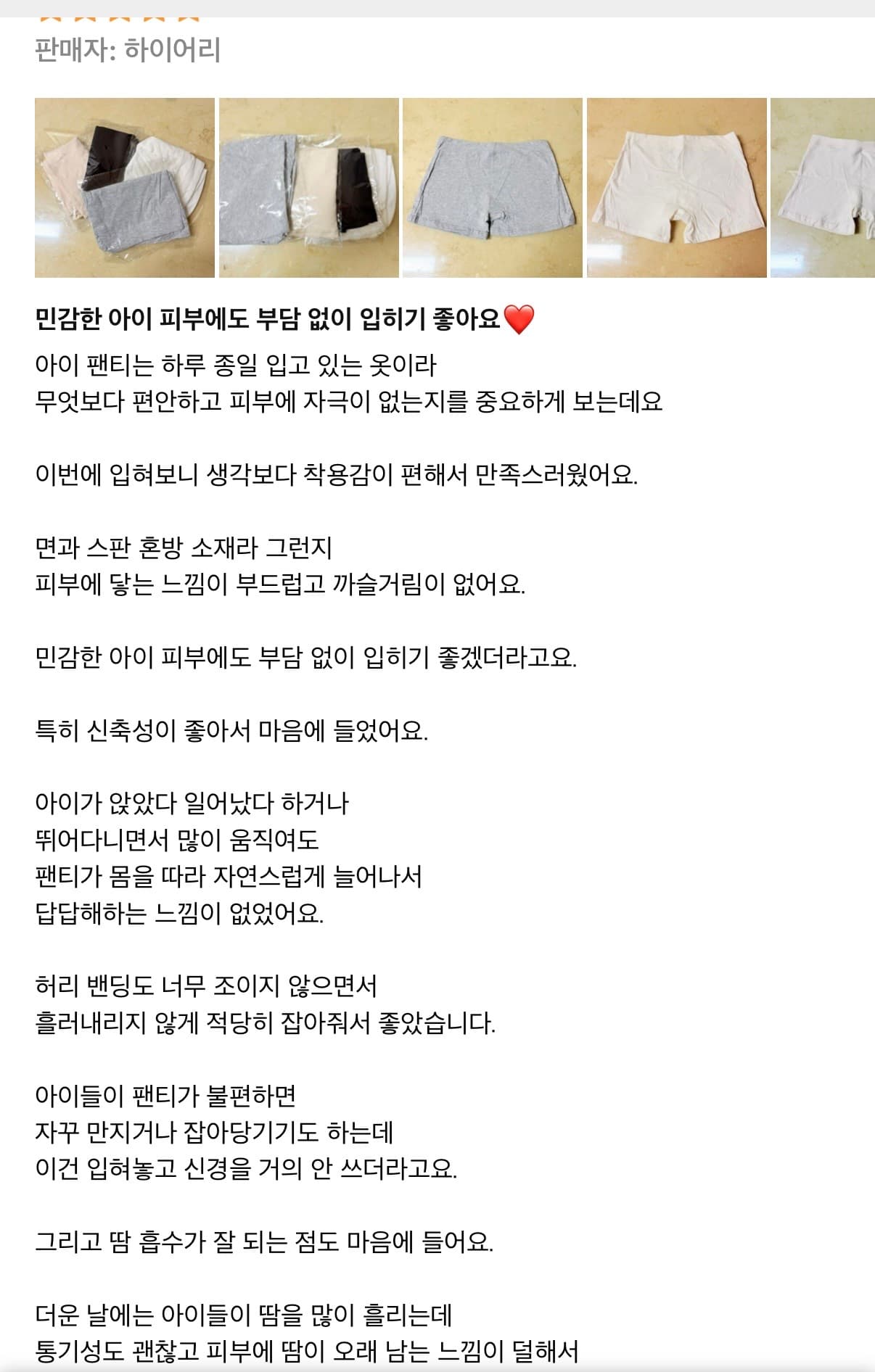 주니어 학생 여아 드로즈 팬티