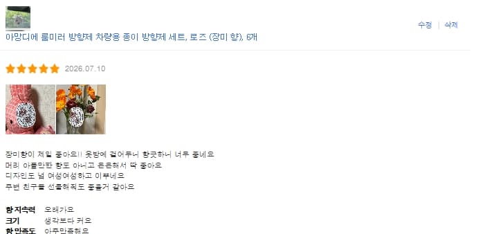 아망디에 룸미러 방향제 차량용 종이 방향제 세트, 로즈 (장미 향), 6개