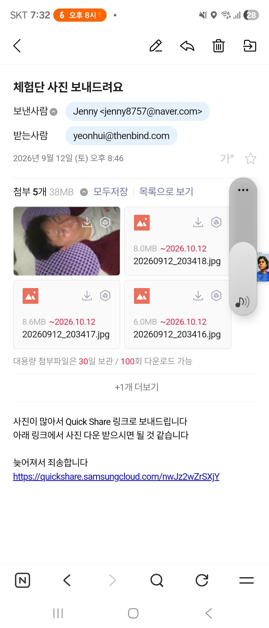 바디씨 에그젤베개 퍼플 사진 체험단 모집