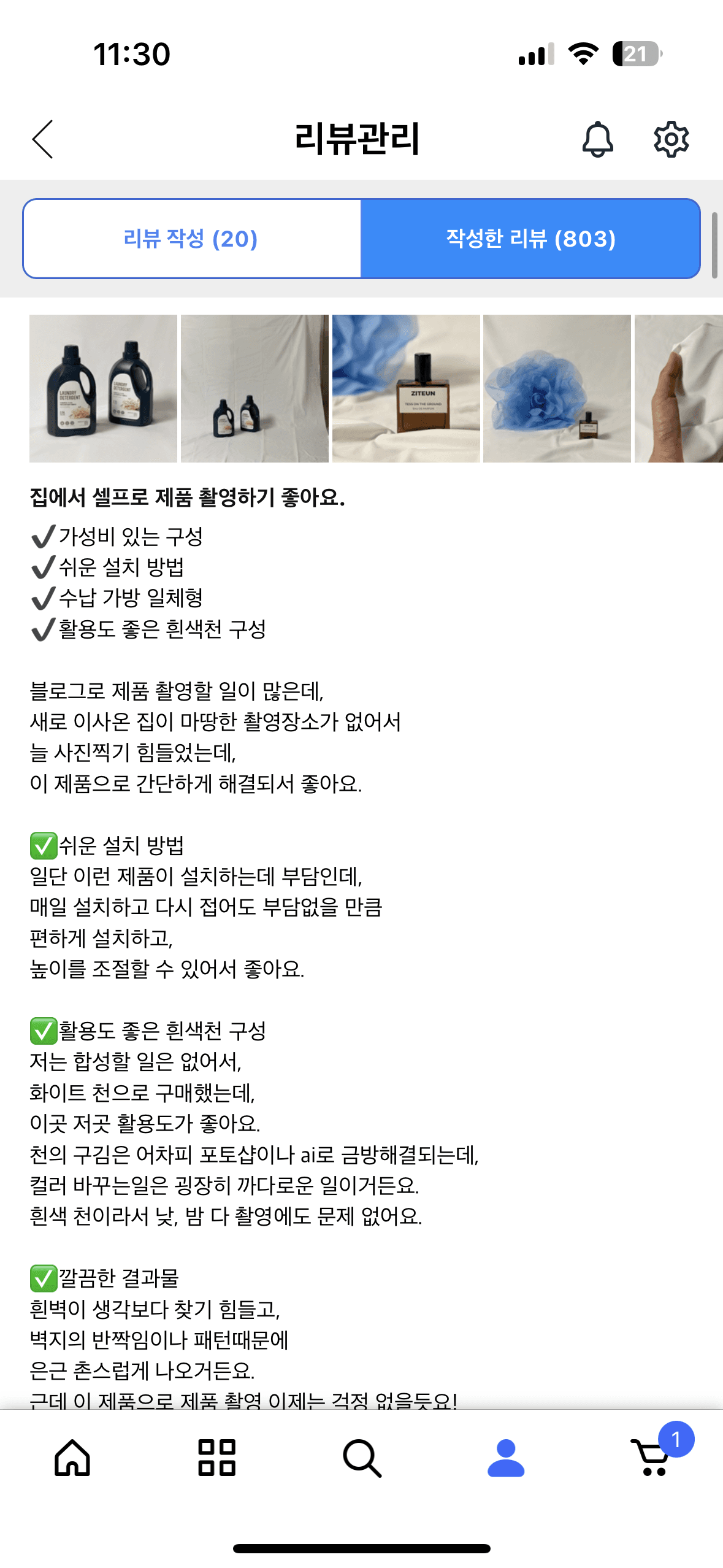 촬영용 크로마키 스탠드 세트