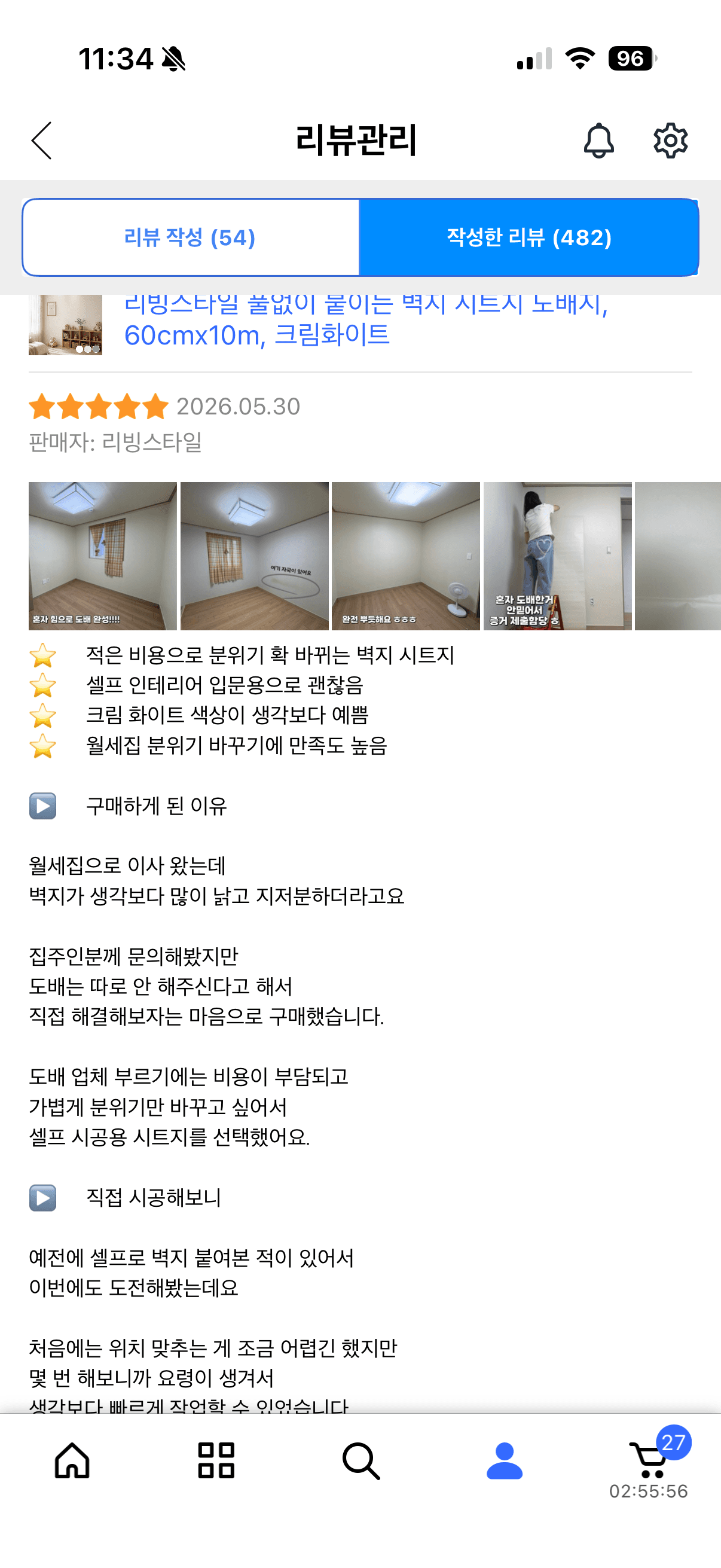 콘텐츠
