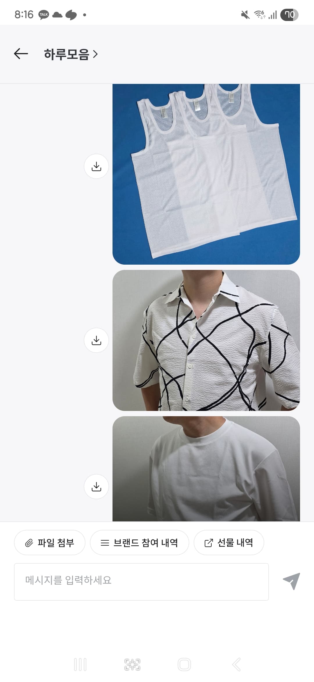 콘텐츠