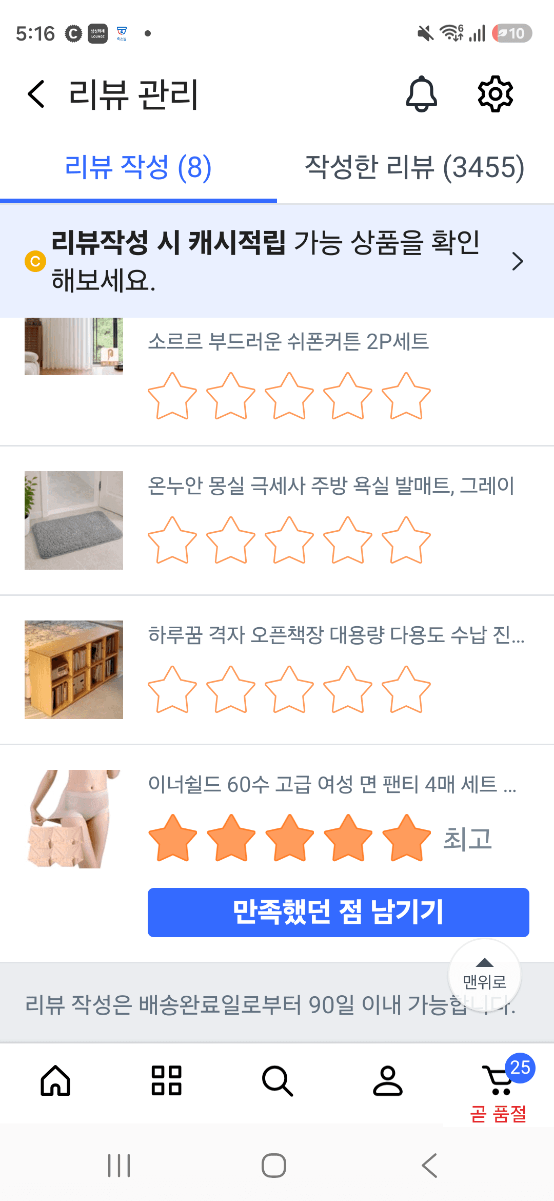 60수 면 팬티 미드웨이스트 스킨4매