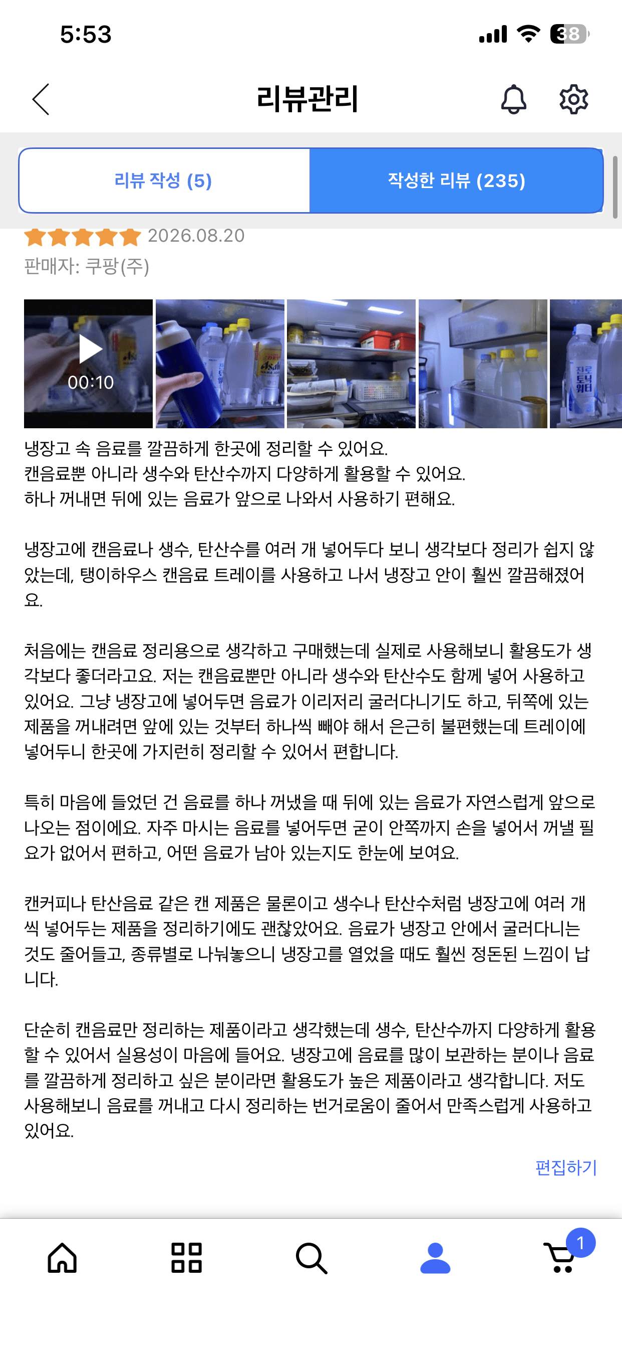 탱이하우스 캔음료트레이 음료수디스펜서