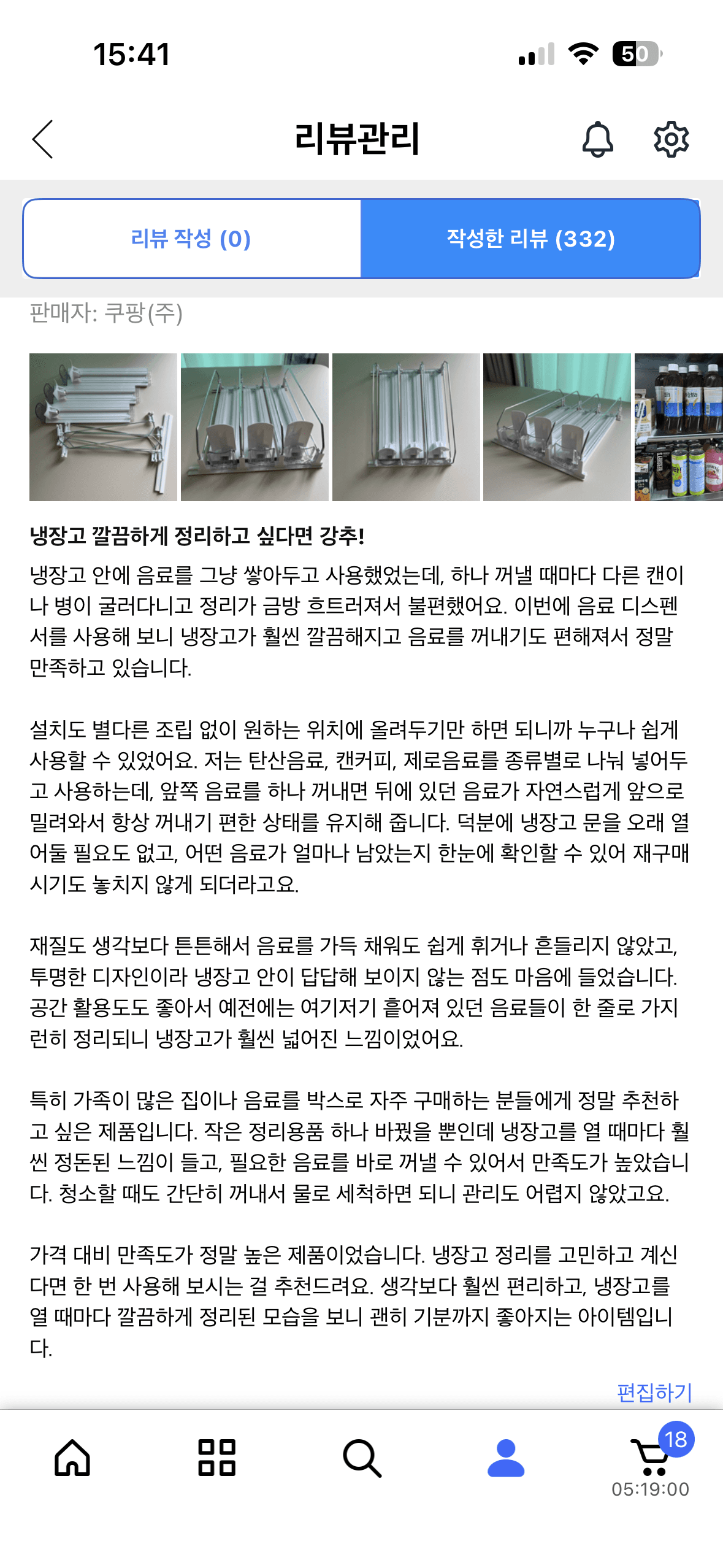 탱이하우스 캔음료트레이 음료수디스펜서