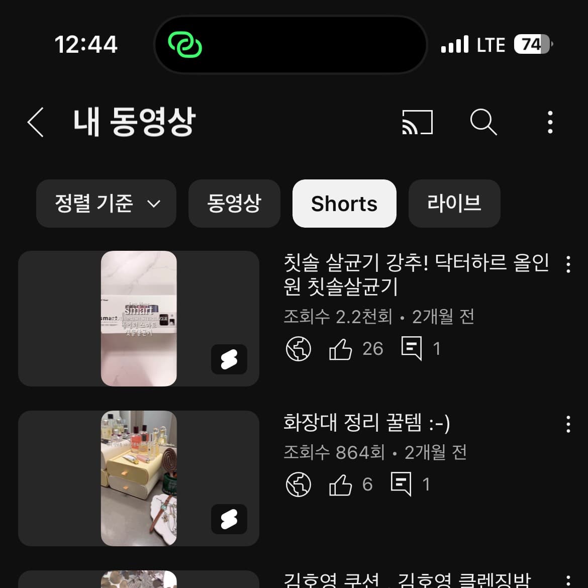 유튜브광고제작 1