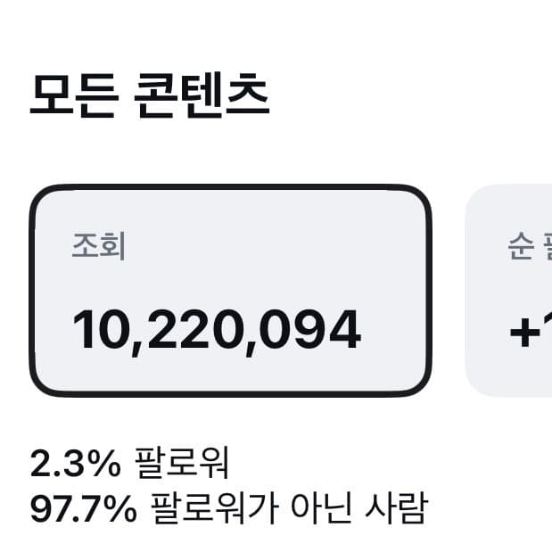 인스타 매거진 광고 1