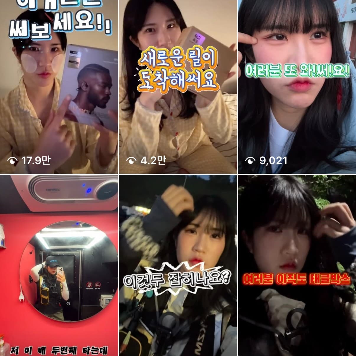 제품의 매력을 살려내는 실사용 영상 콘텐츠 1