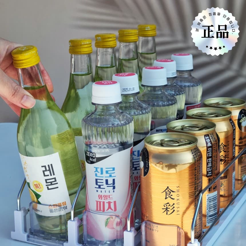 탱이하우스 캔음료트레이 음료수디스펜서