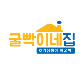 배굴빡