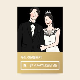 yuna3353