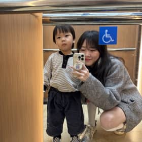 미안