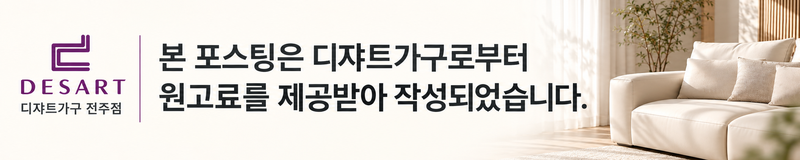 스폰서 배너