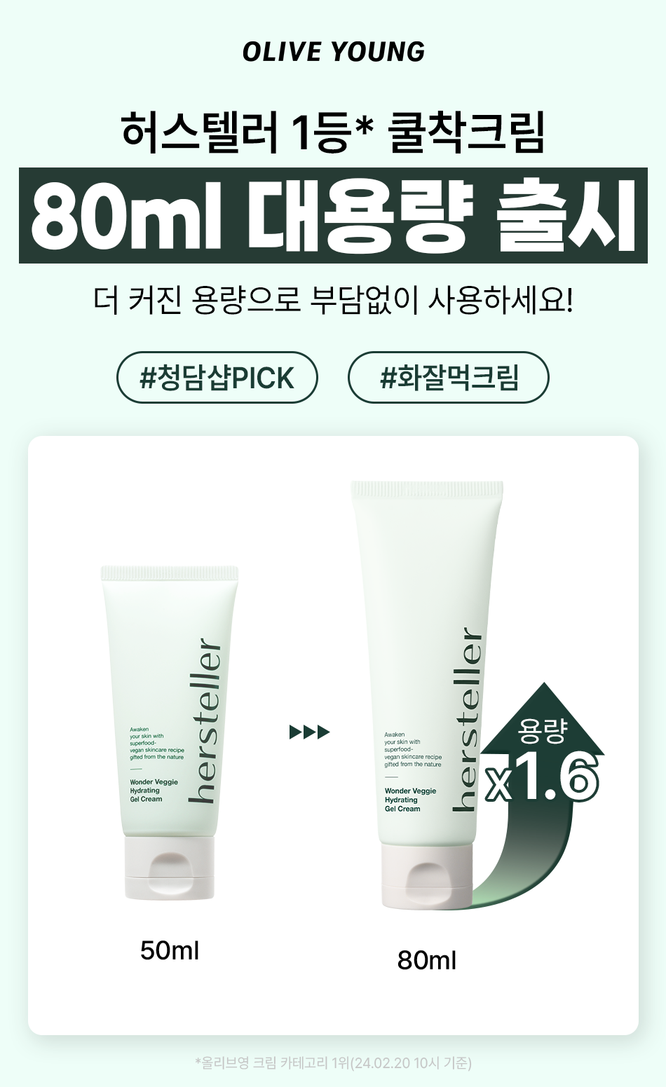 캠페인 썸네일