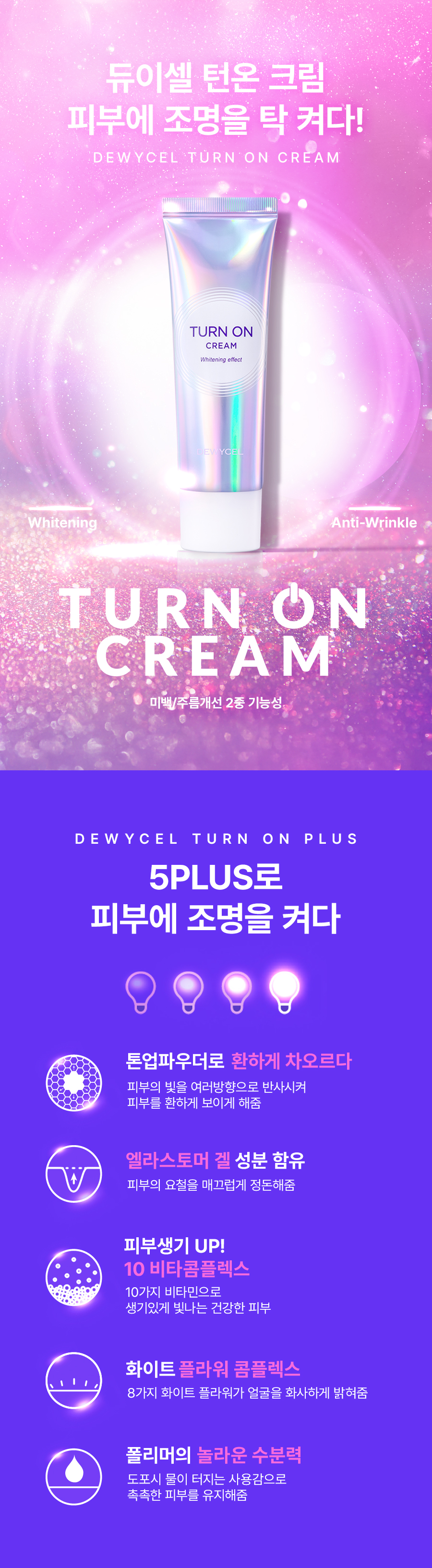 캠페인 썸네일