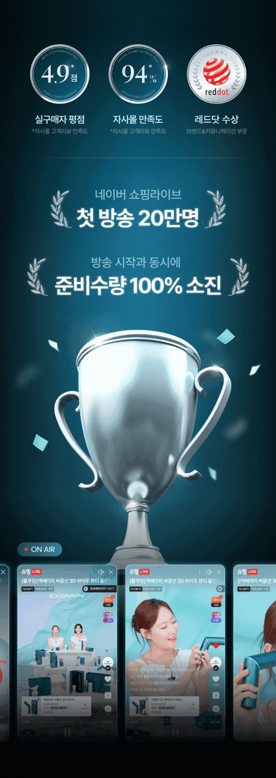 캠페인 썸네일