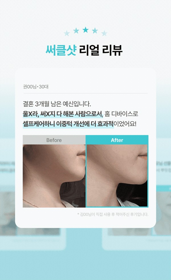 캠페인 썸네일