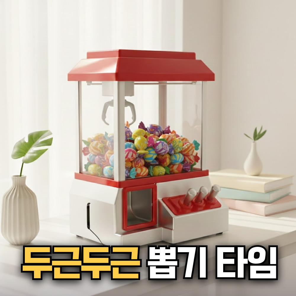 캠페인 썸네일