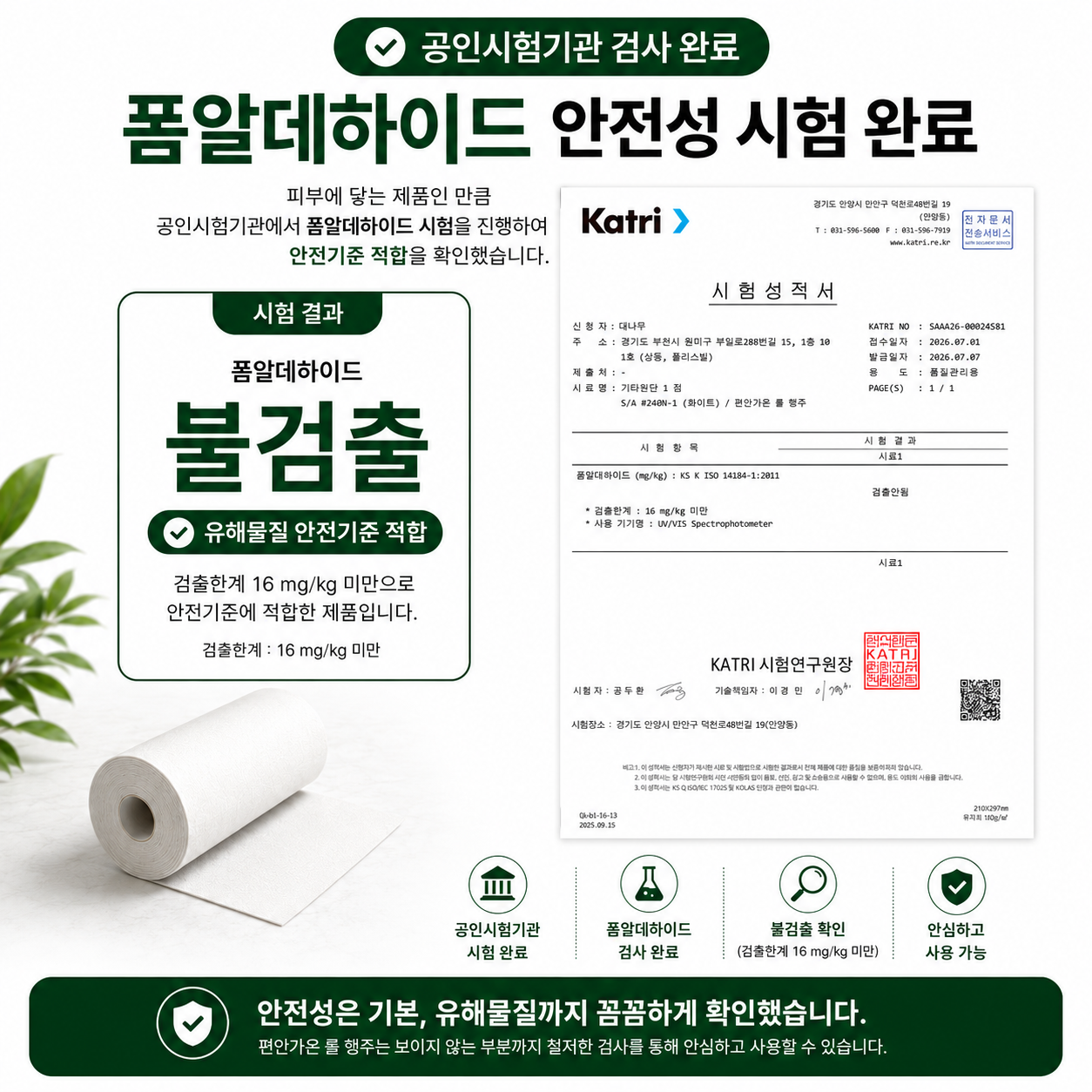 캠페인 썸네일