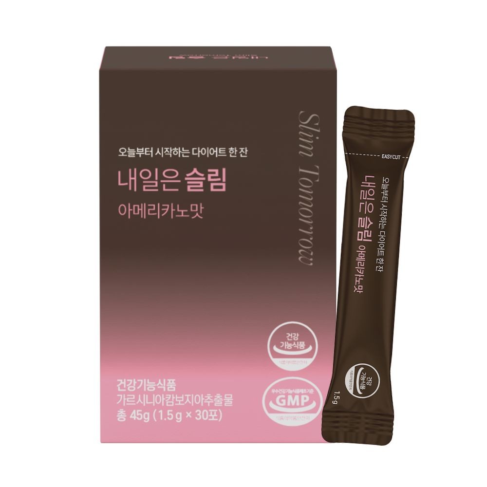 다이어트 한 잔 내일은 슬림 아메리카노 맛