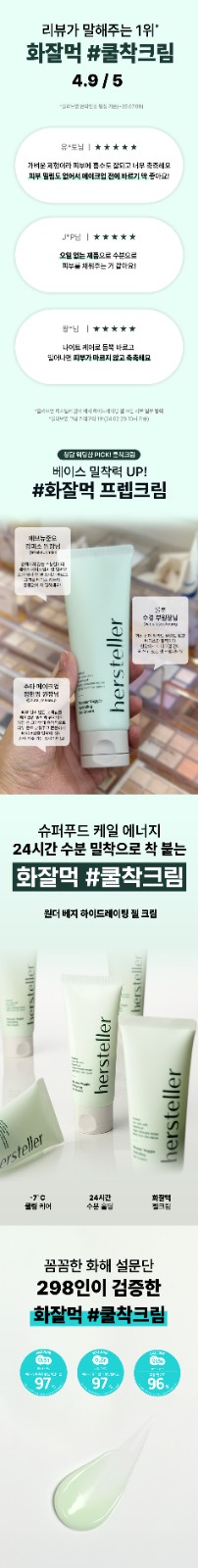 캠페인 썸네일