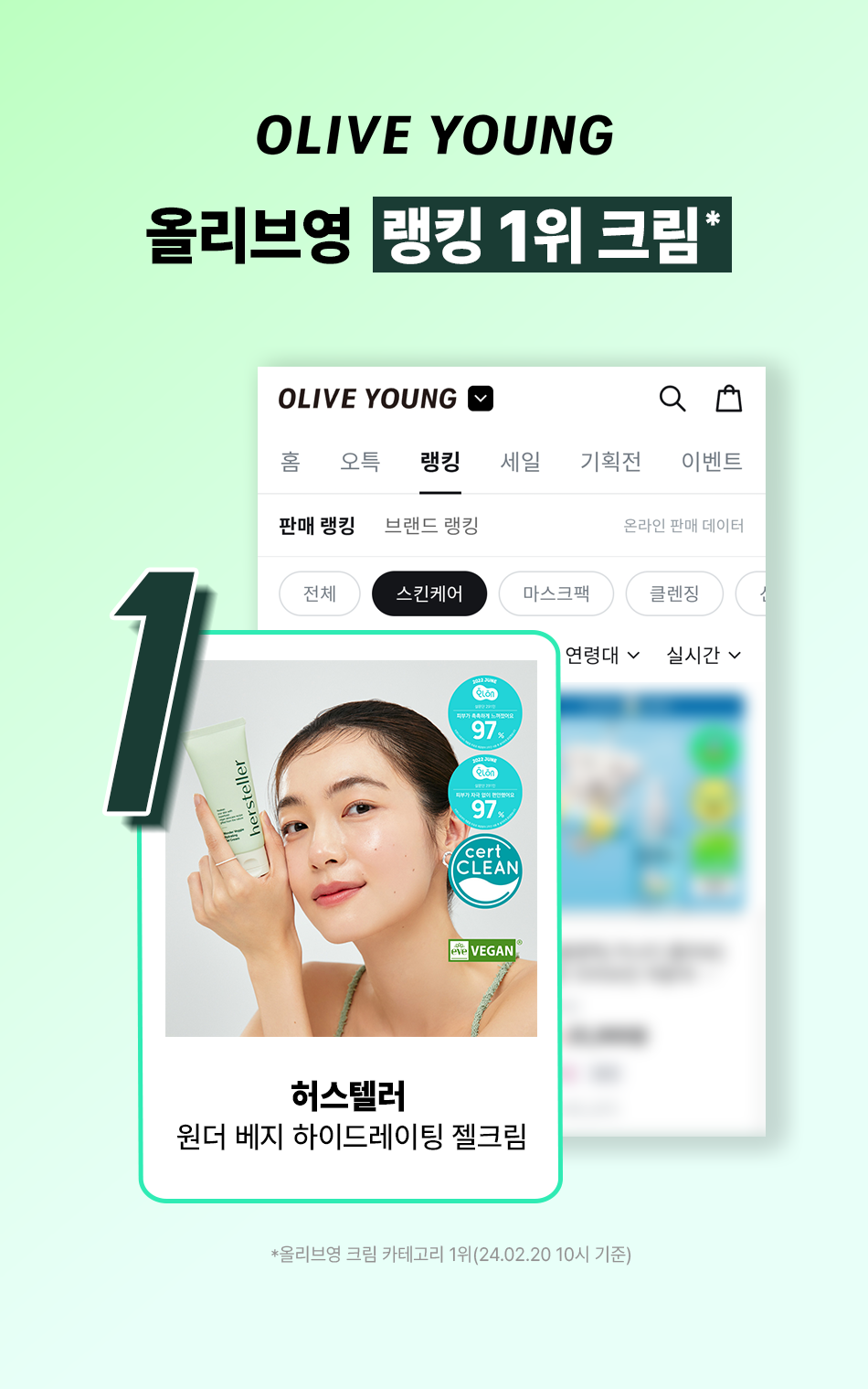 캠페인 썸네일