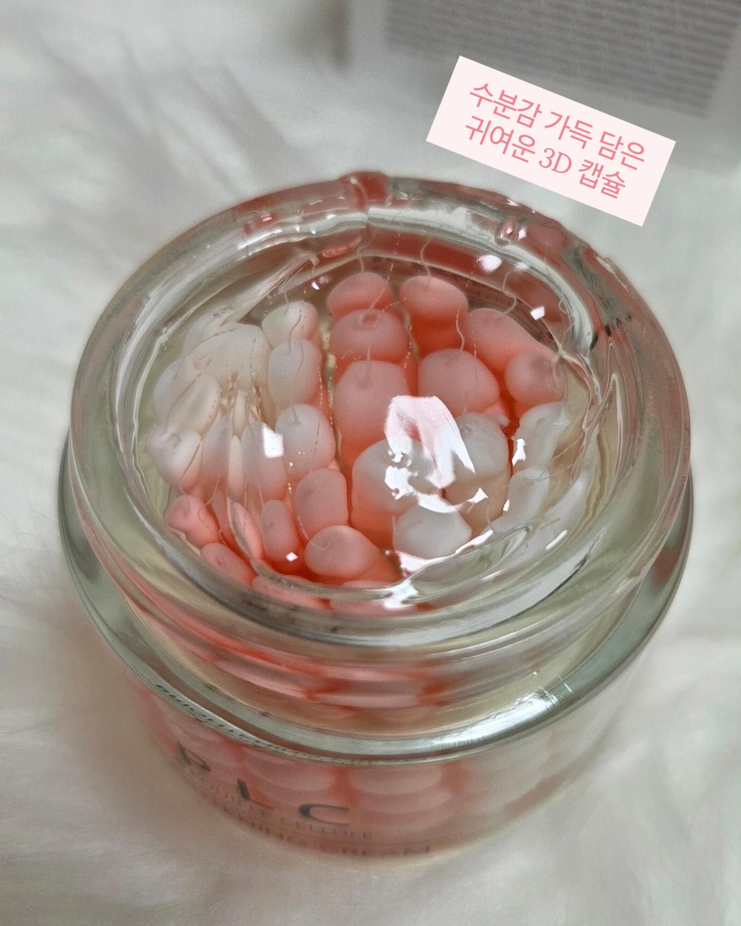 [포르셀] 브라이트닝 크림 70g